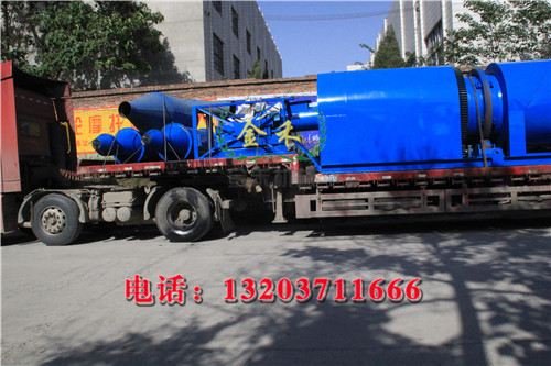 
重慶客戶定購(gòu)我廠的連續(xù)式炭化機(jī)發(fā)貨現(xiàn)場(chǎng)